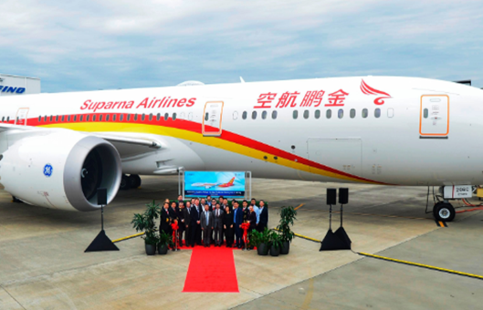 金鵬航空怎么樣?