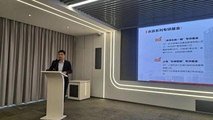 寶山區中小企業金融服務專場活動成功舉辦!