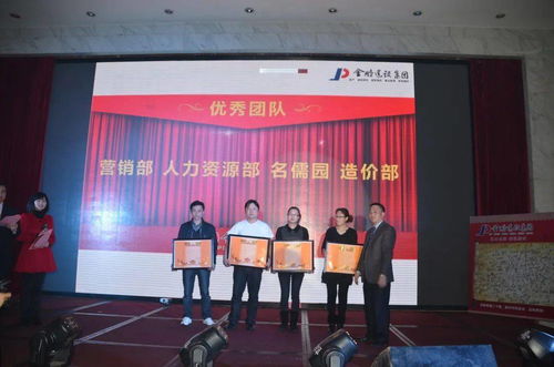 金鵬 第一個大學生 創變求新17年 金鵬控股集團總裁助理兼招采管理中心總經理余燕