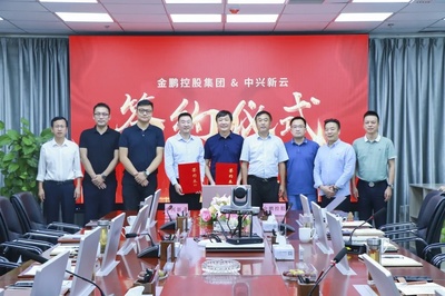 數字化轉型:金鵬邁入財務共享服務新階段