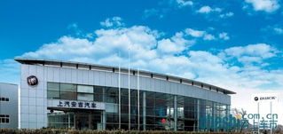展廳圖片.jpg 北京上汽安吉汽車銷售服務 網上車市經銷商