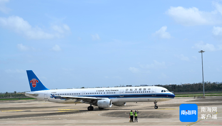 春運(yùn)期間海南區(qū)域運(yùn)協(xié)委聯(lián)合金鵬集團(tuán)推出多項(xiàng)惠民產(chǎn)品