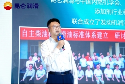 科技擎動(dòng)中國(guó) 綠色創(chuàng)造未來(lái)——金鵬集團(tuán)的創(chuàng)新實(shí)踐與可持續(xù)發(fā)展之路