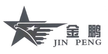 金鵬集團(tuán) 廣西桂林永福金鵬焊接材料有限責(zé)任公司的發(fā)展與成就