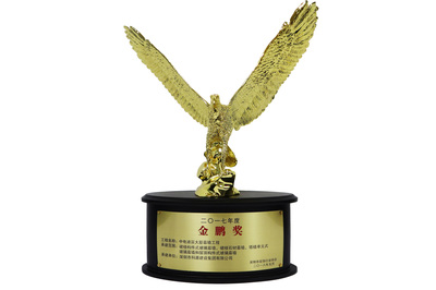 喜訊 | 科源集團(tuán)再獲兩項(xiàng)深圳市金鵬獎(jiǎng)