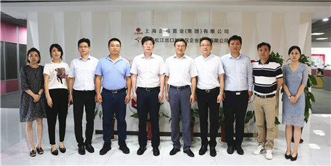 松江區(qū)發(fā)改委黨組書(shū)記沈雪峰調(diào)研企福集團(tuán)與金鵬集團(tuán)，共商區(qū)域經(jīng)濟(jì)發(fā)展