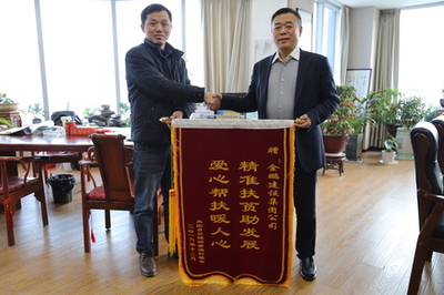 職工之家 - 安徽金鵬建設(shè)集團(tuán) 構(gòu)筑溫暖和諧的團(tuán)隊(duì)港灣