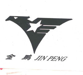 金鵬集團 廣西桂林永福金鵬焊接材料有限責任公司的卓越之路